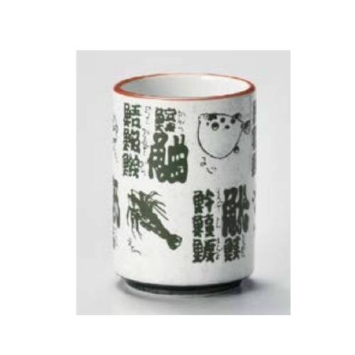 湯吞杯/ 369-127/魚絵中寿司  |限定商品|季節主打新商品|和風器皿 湯吞杯/ 369-127/魚絵中寿司  |限定商品|季節主打新商品|和風器皿