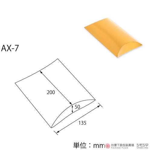 派盒/ AX-7 /金色  |商品介紹|箱、盒|派盒