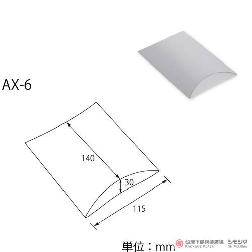 派盒/ AX-6 / 銀色  |商品介紹|箱、盒|派盒 派盒/ AX-6 / 銀色  |商品介紹|箱、盒|派盒