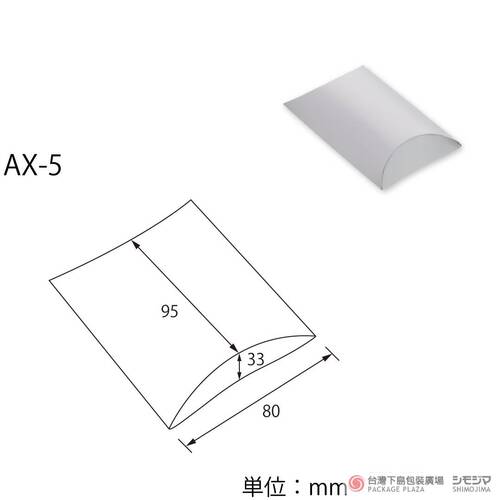 派盒/  AX-5 / 銀色  |商品介紹|箱、盒|派盒