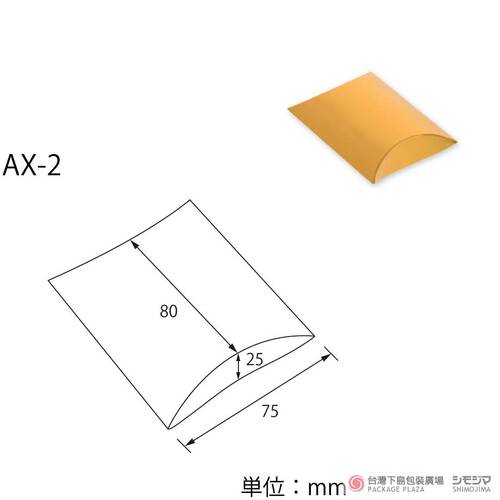 派盒/ AX-2 / 金色 / N  |商品介紹|箱、盒|派盒 派盒/ AX-2 / 金色 / N  |商品介紹|箱、盒|派盒