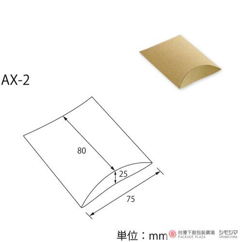 派盒/  AX-2 / 原木色  |商品介紹|箱、盒|派盒