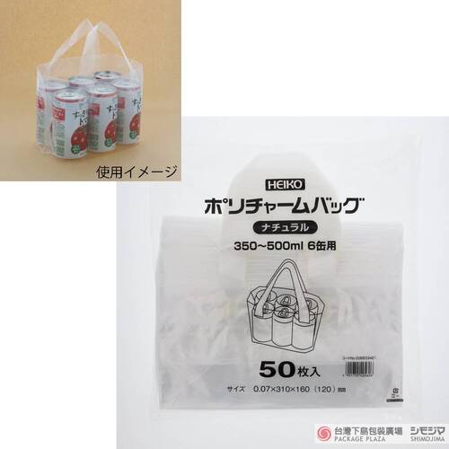 LDPE袋/ 塑膠袋350~500ml / 50入產品圖