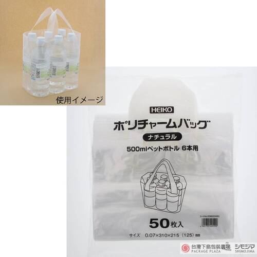 LDPE袋 / 塑膠袋500ml / 50入產品圖