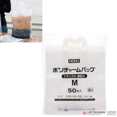 LDPE袋 /塑膠袋 / M / 50入  |商品介紹|塑膠袋類|塑膠提袋