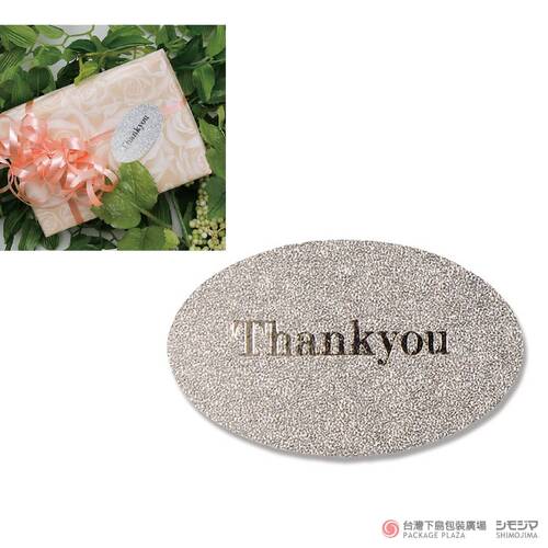 貼紙 / 橢圓霧銀 / Thank You / 36片  |商品介紹|禮物包裝|貼紙|祝福系列