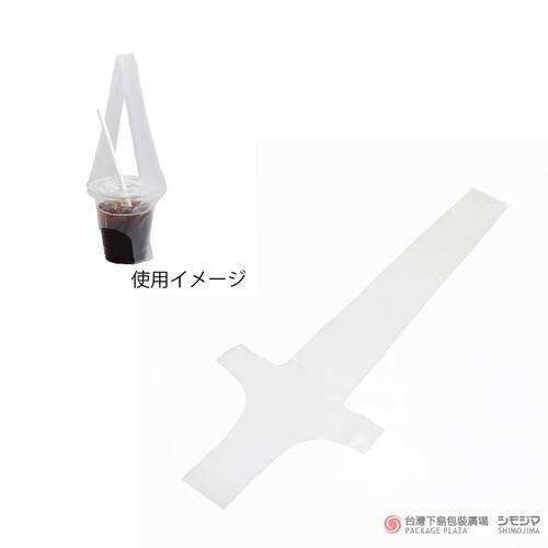 環保飲料提袋 W1 100枚  |商品介紹|食品包裝用|牛皮系列食品盒|環保餐具