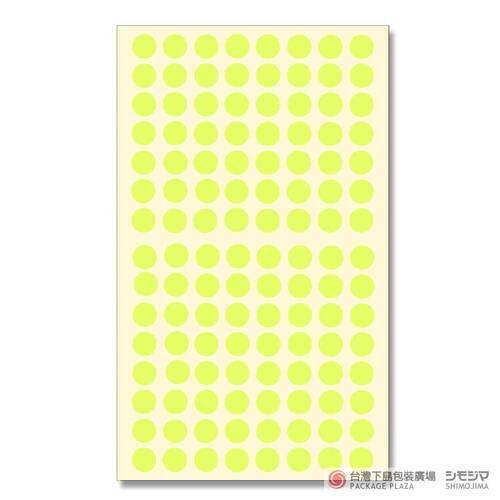 螢光圓貼 / 黃 / NO.620 / 224枚  |商品介紹|禮物包裝|貼紙|其他 螢光圓貼 / 黃 / NO.620 / 224枚  |商品介紹|禮物包裝|貼紙|其他