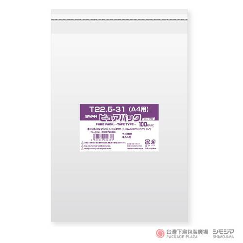 Pure OPP袋) T22.5-31(A4) 束/100入  |商品介紹|塑膠袋類|自黏式
