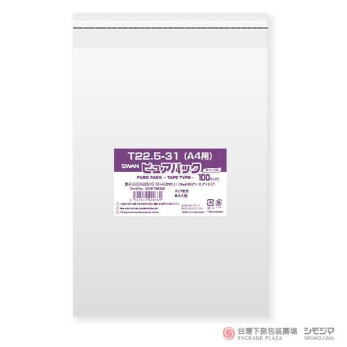 Pure OPP袋) T22.5-31(A4) 束/100入  |商品介紹|塑膠袋類|自黏式 Pure OPP袋) T22.5-31(A4) 束/100入  |商品介紹|塑膠袋類|自黏式