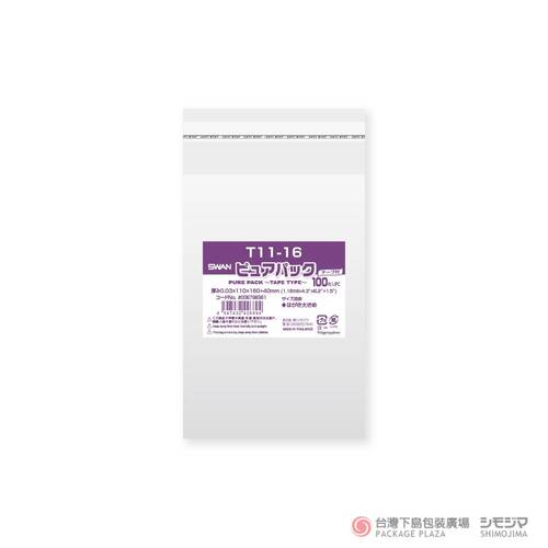 Pure OPP袋)  T11-16 /100入  |商品介紹|塑膠袋類|自黏式