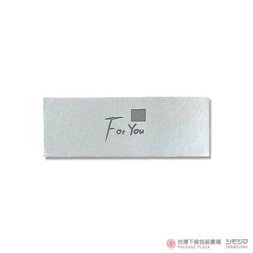 貼紙／FOR YOU 銀／S / 84片  |商品介紹|禮物包裝|貼紙|祝福系列