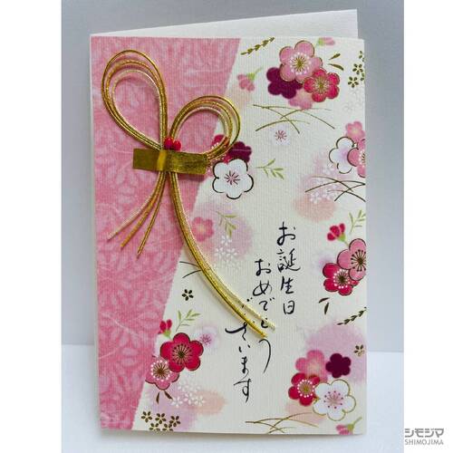 卡片/生日快樂/4896308/粉  |商品介紹|禮物包裝|卡片類