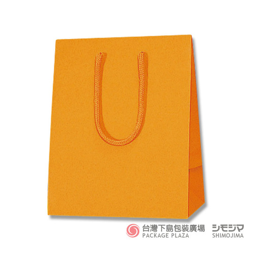 Plain 20-12 紙袋／柑橘色／10入  |商品介紹|紙袋|高質感紙袋|Plain系列