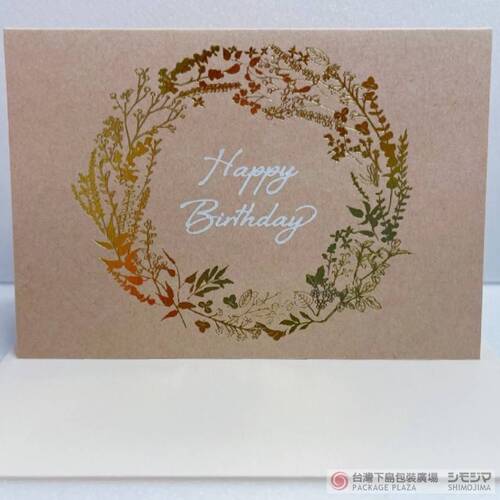卡片/ H-TC061 /HAPPYBIRTHDAY 金箔  |商品介紹|禮物包裝|卡片類