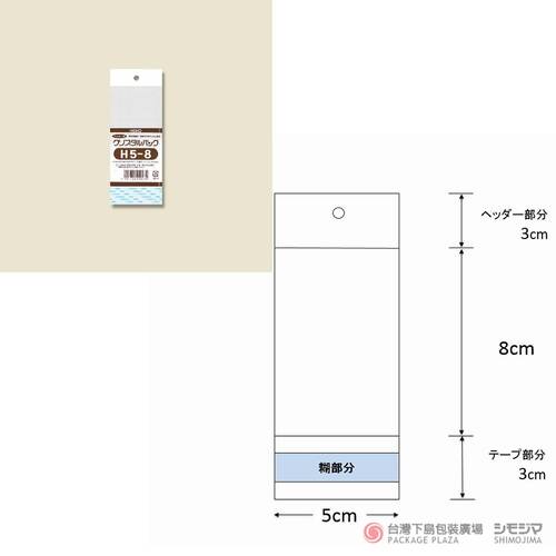 附掛勾自黏OPP袋)  H5-8 束/100入產品圖