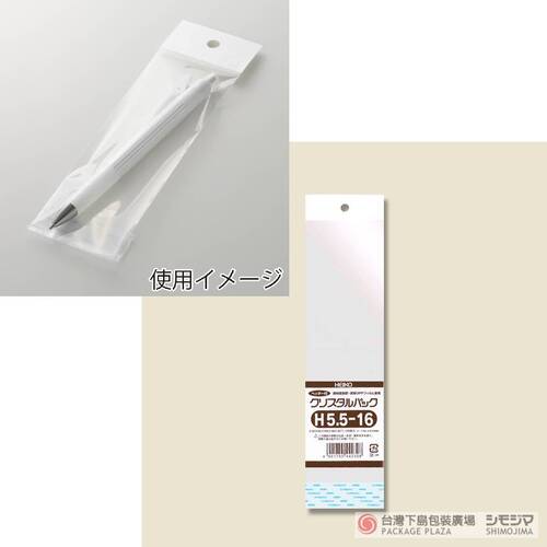 附掛勾自黏OPP袋) H-5.5-16 束/100入  |商品介紹|塑膠袋類|自黏式