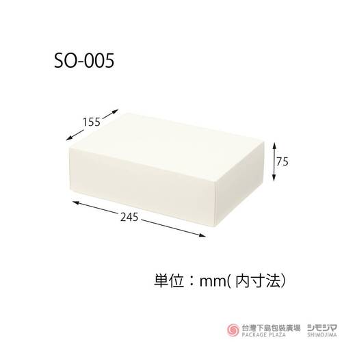 上下蓋壓紋禮盒／SO-005／10入  |商品介紹|箱、盒|上下蓋壓紋禮盒