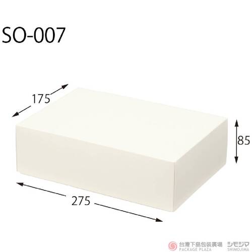 素面盒 SO-007 白 10枚產品圖