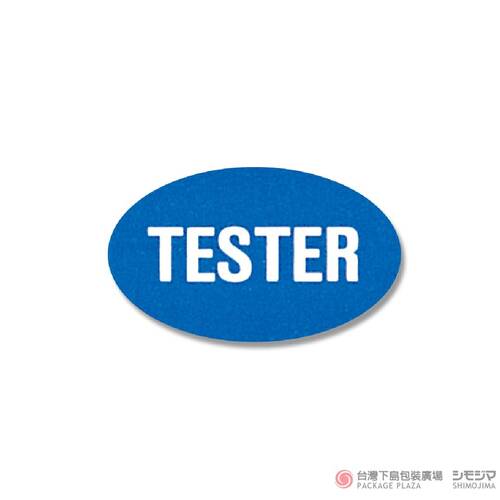 食品貼紙 / NO.225 / TESTER / 312入產品圖