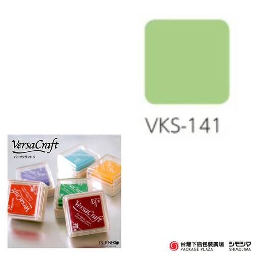 布用印台 ) VKS-141 / 奇異果綠 KIWI產品圖