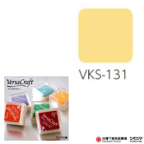 布用印台 ) VKS-131 / 玉米黃 Maize產品圖