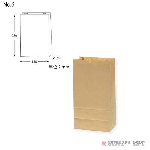 No.6 角底袋/牛皮色/100入  |商品介紹|紙袋|角底袋|No.6系列 No.6 角底袋/牛皮色/100入  |商品介紹|紙袋|角底袋|No.6系列