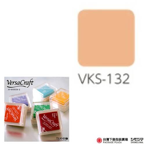 布用印台 ) VKS-132 / 杏色 Apricot產品圖