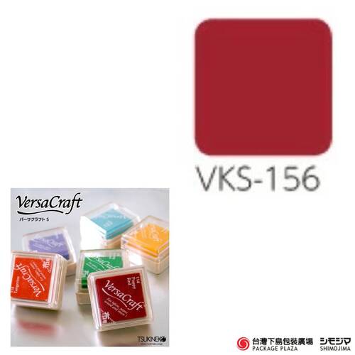 布用印台 ) VKS-156 / 磚頭紅 Brick  |限定商品|季節主打新商品|日本小物