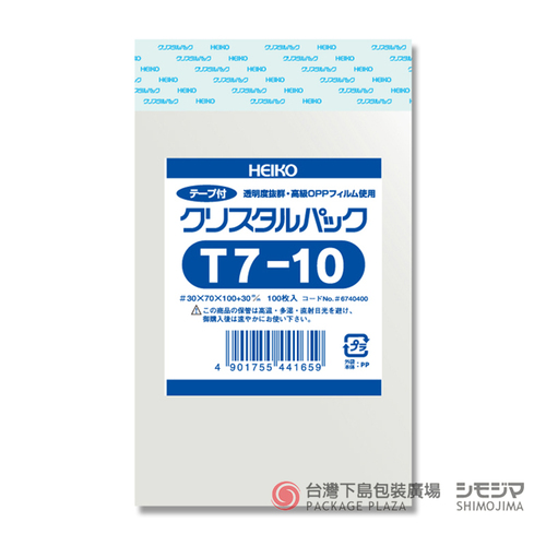 OPP袋/T7-10/100入  |商品介紹|塑膠袋類|自黏式 OPP袋/T7-10/100入  |商品介紹|塑膠袋類|自黏式