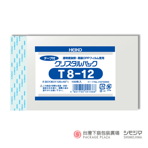 OPP袋/T8-12/100入  |商品介紹|塑膠袋類|自黏式 OPP袋/T8-12/100入  |商品介紹|塑膠袋類|自黏式
