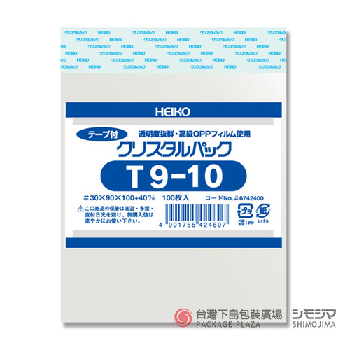 OPP袋/T9-10/100入  |商品介紹|塑膠袋類|自黏式 OPP袋/T9-10/100入  |商品介紹|塑膠袋類|自黏式