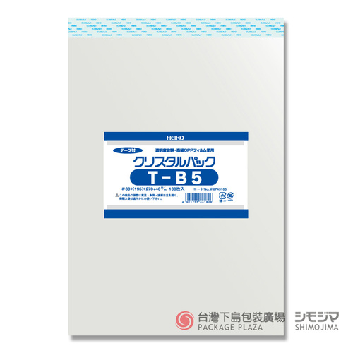 OPP袋/T-B5/100入  |商品介紹|塑膠袋類|自黏式 OPP袋/T-B5/100入  |商品介紹|塑膠袋類|自黏式