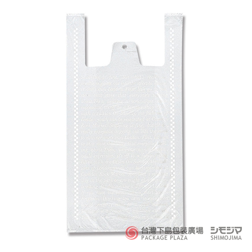 NO.45背心袋/白格紋英字/100入  |商品介紹|塑膠袋類|文字系列 NO.45背心袋/白格紋英字/100入  |商品介紹|塑膠袋類|文字系列