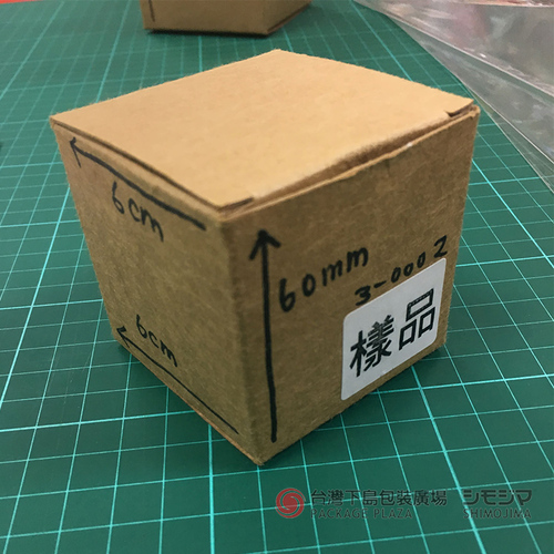 牛皮無印紙盒／6*6*6公分  |商品介紹|箱、盒|牛皮包裝紙盒