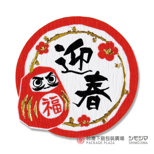 新年貼紙/迎春不倒翁/24入  |商品介紹|禮物包裝|貼紙|節慶用 新年貼紙/迎春不倒翁/24入  |商品介紹|禮物包裝|貼紙|節慶用