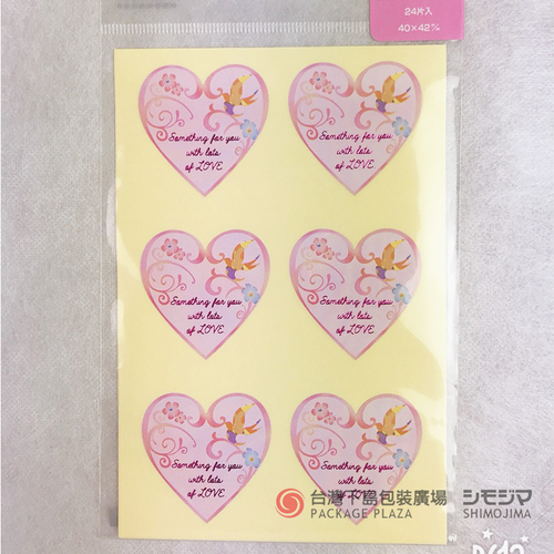 情人節貼紙/Eternal Chain/24片  |商品介紹|禮物包裝|貼紙|節慶用 情人節貼紙/Eternal Chain/24片  |商品介紹|禮物包裝|貼紙|節慶用