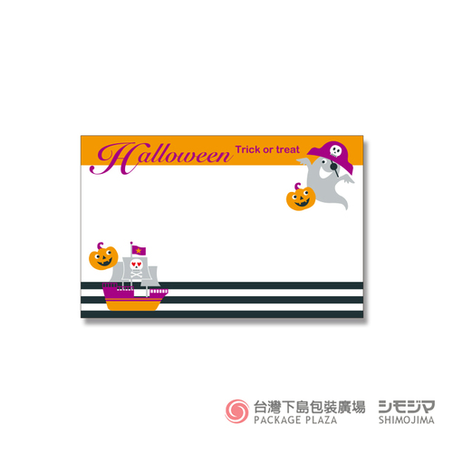 POP紙卡/S/幽靈海盜/30入  |商品介紹|禮物包裝|紙卡 POP紙卡/S/幽靈海盜/30入  |商品介紹|禮物包裝|紙卡