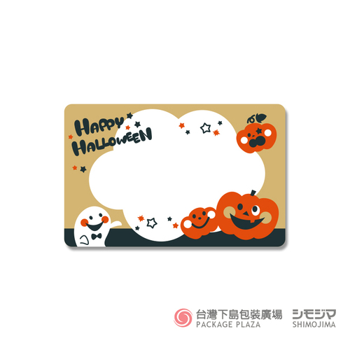 POP紙卡/S/南瓜頭/30入  |商品介紹|禮物包裝|紙卡 POP紙卡/S/南瓜頭/30入  |商品介紹|禮物包裝|紙卡