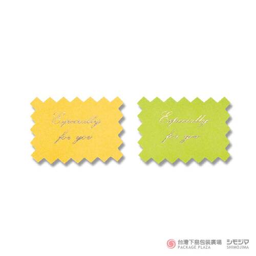 貼紙／黃綠雙色 / 50片  |商品介紹|禮物包裝|貼紙|祝福系列