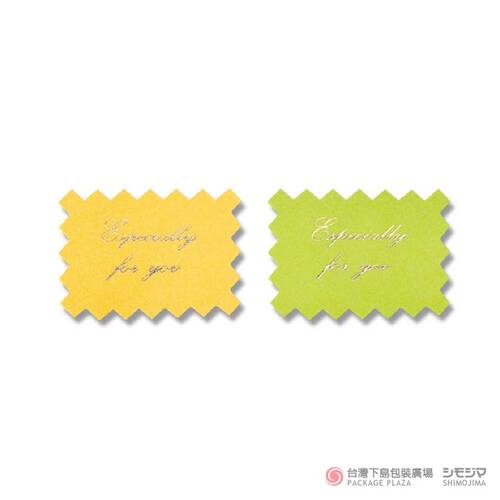 貼紙/黃綠雙色 / 50片  |商品介紹|禮物包裝|貼紙|祝福系列 貼紙/黃綠雙色 / 50片  |商品介紹|禮物包裝|貼紙|祝福系列