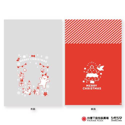OPP袋 ) Merry Animals  / L-1 / 50枚  |商品介紹|塑膠袋類|印刷OPP袋