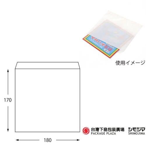 純白紙袋 NO.9／200入  |商品介紹|紙袋|柄小袋系列|純白袋