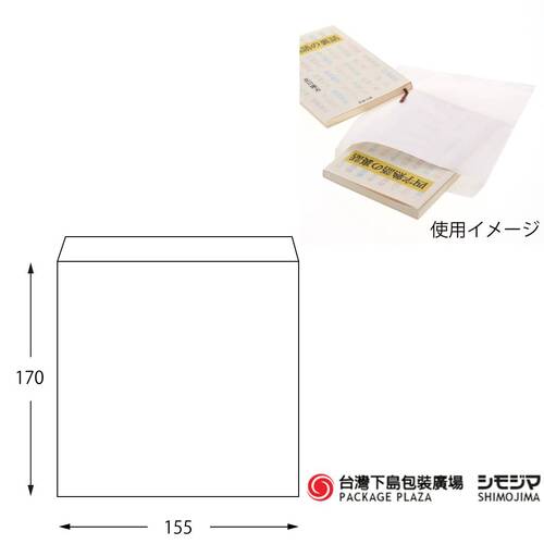 純白紙袋 NO. 10 / 200枚  |商品介紹|紙袋|柄小袋系列|純白袋