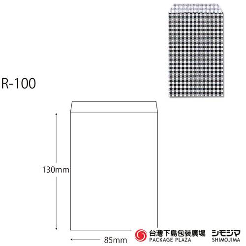 柄小袋 ) R-100 / 黑白細格  / 200枚產品圖