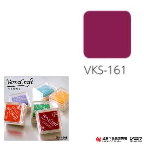 布用印台 ) VKS-161/ 布爾岡酒紅 Burgundy產品圖