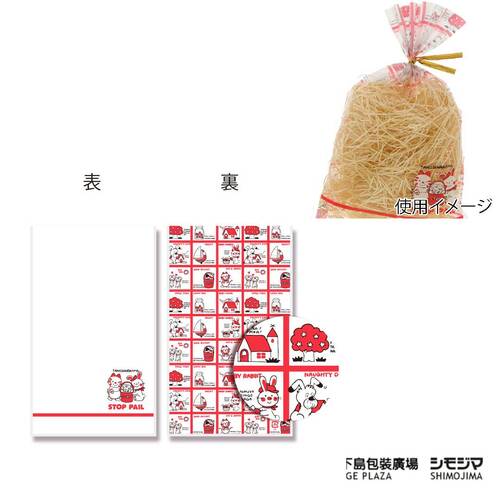 印刷OPP袋) SS／復古卡通 / 50入產品圖