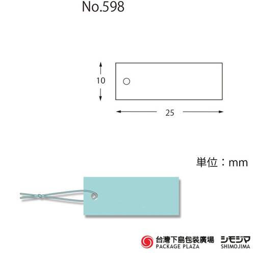 標籤 / No.598 / 藍 / 100枚產品圖