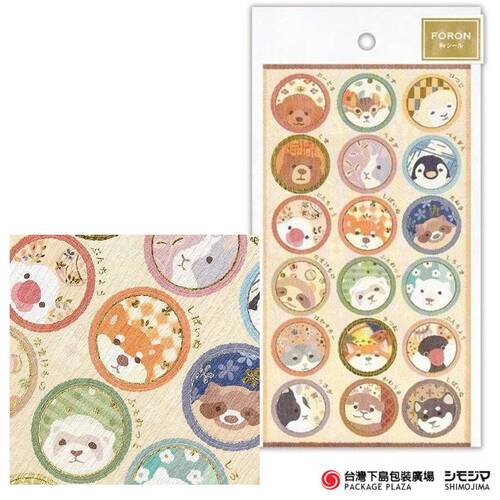 NB/5074160/和風貼紙 動物們 / 18個  |商品介紹|禮物包裝|貼紙|祝福系列