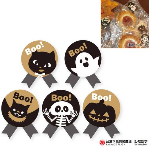 萬聖節貼紙) Boo! 5種圖 50枚  |限定商品|季節主打新商品|萬聖節